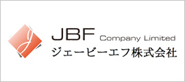 JBF株式会社